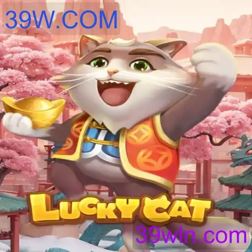 LuckyCat